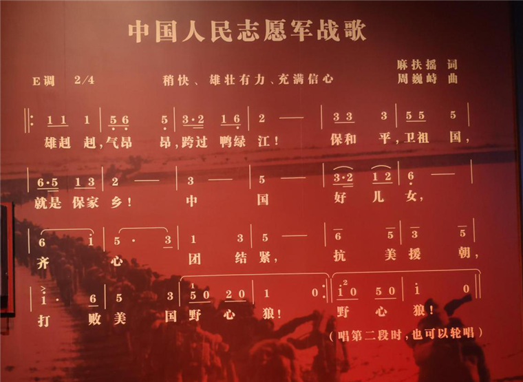 志愿军主题歌，英勇无畏，永不言败的赞歌，志愿军主题歌，英勇赞歌，永不言败的战士情怀