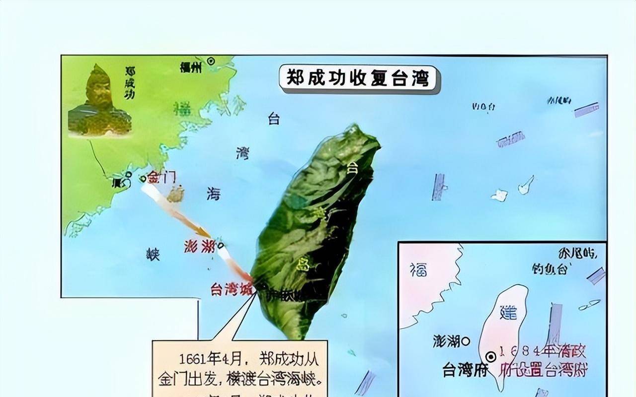 台湾回归祖国的历史轨迹与民族复兴的辉煌篇章，台湾回归之路，民族复兴的辉煌篇章