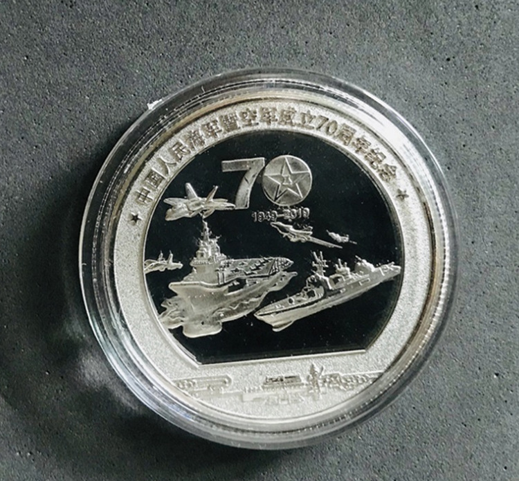 海军成立70周年海上阅兵，奖章的荣耀与传承，海军成立70周年海上阅兵，奖章荣耀传承之旅