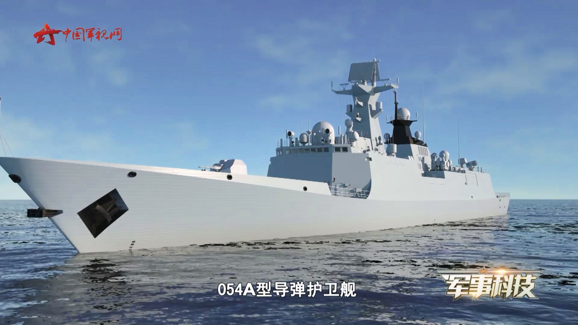 深入解析中国海军的明珠，054A型护卫舰改进型，中国海军明珠揭秘，054A型护卫舰改进型的深度解析