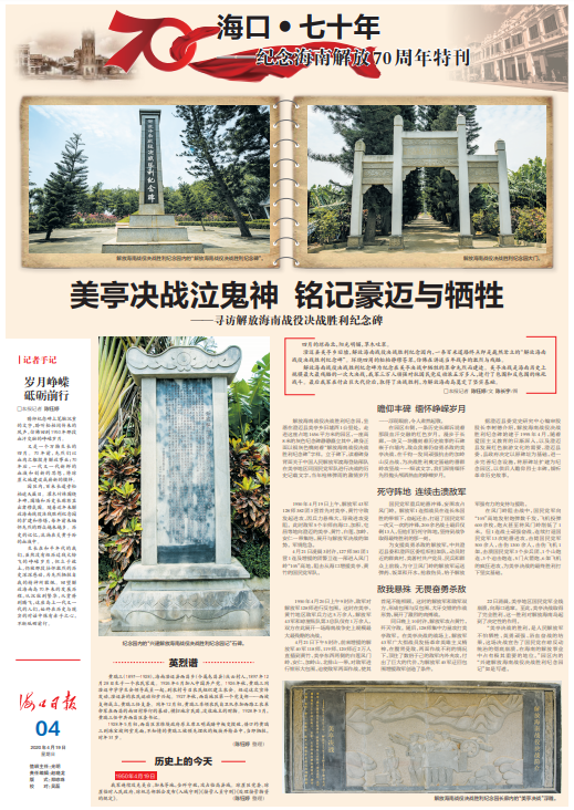 历史见证与时代记忆