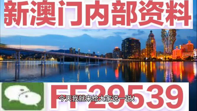 澳门开奖结果最快的一期，揭秘彩票背后的故事，澳门彩票开奖背后的故事，探寻最新一期开奖结果的秘密