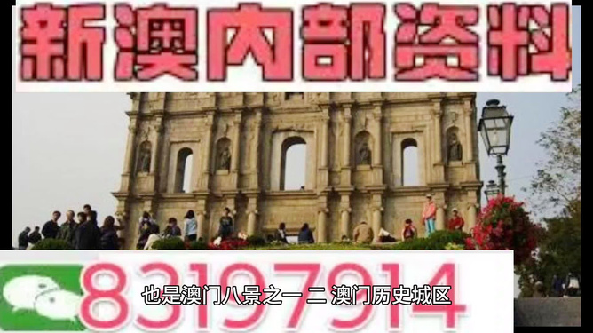 澳门开奖最快的资料解析，澳门开奖资料快速解析