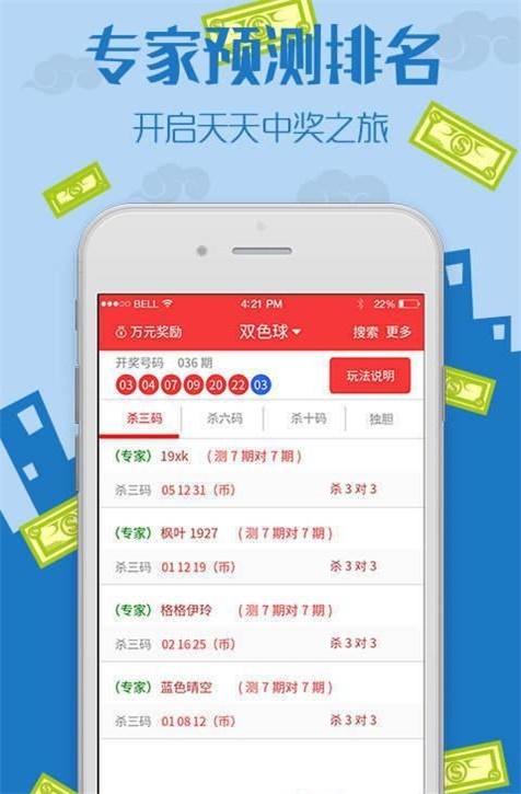 王中王资料一肖特中天，探寻背后的故事与真相，揭秘王中王资料背后的故事与真相