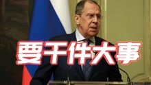 国际军情解说，全球安全格局的微观洞察，全球军情解析，微观洞察国际安全格局