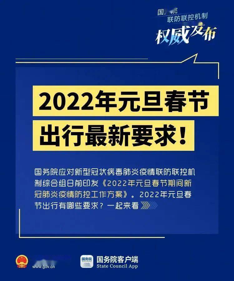 2022年授上将名单，荣誉背后的故事与未来展望，揭秘2022年授衔上将名单，荣誉背后的故事与未来展望