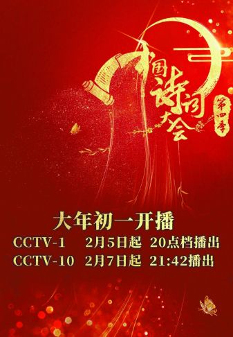 四肖期期准