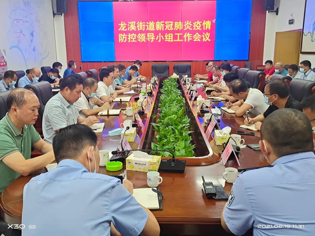 龙溪昨晚新闻，龙溪昨夜新闻回顾