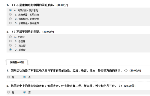 军事理论视角下的南海问题答案探讨，南海问题答案的军事理论视角探讨