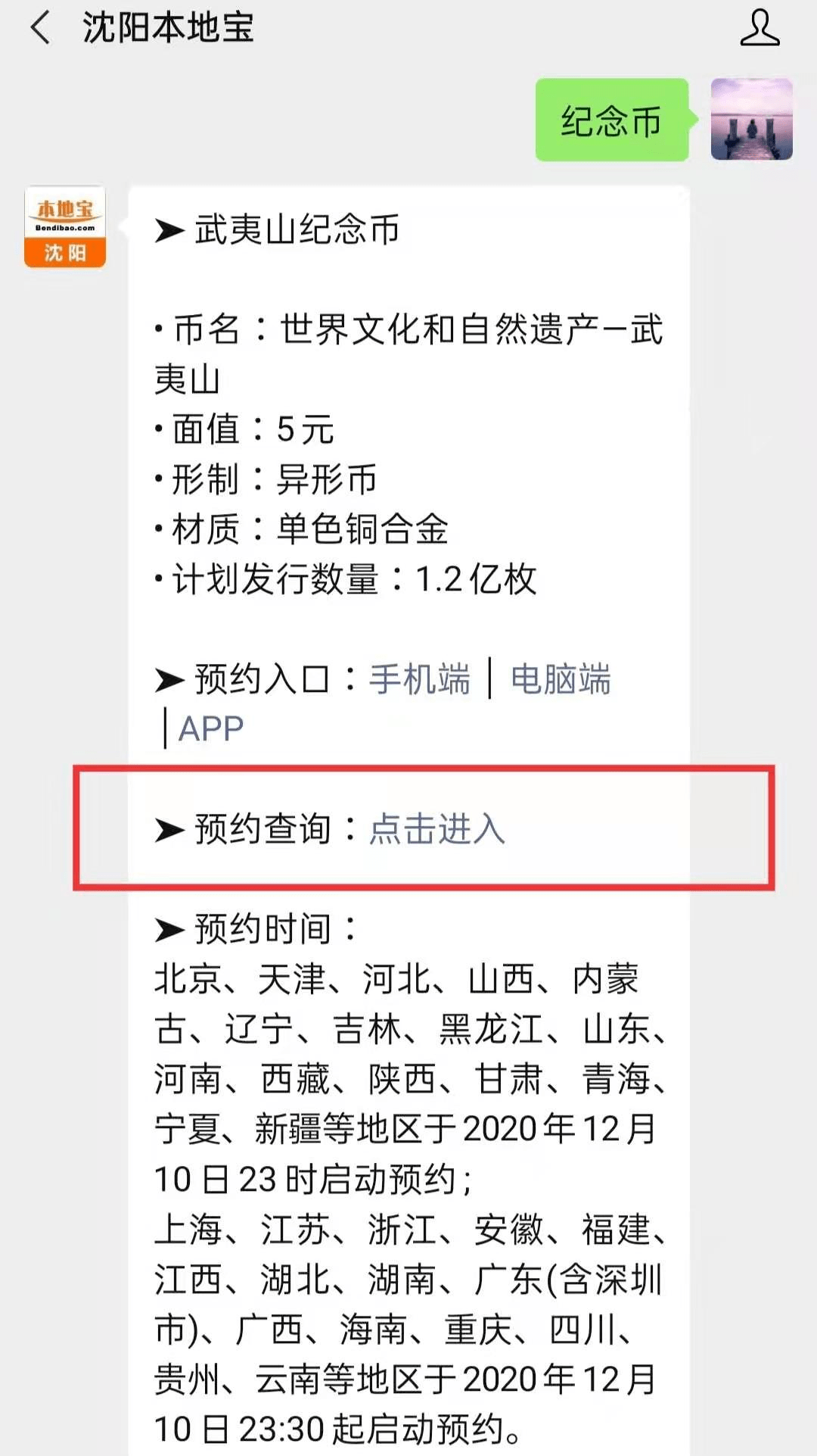 新澳历史开奖记录查询结果今天，新澳历史开奖记录今日查询结果