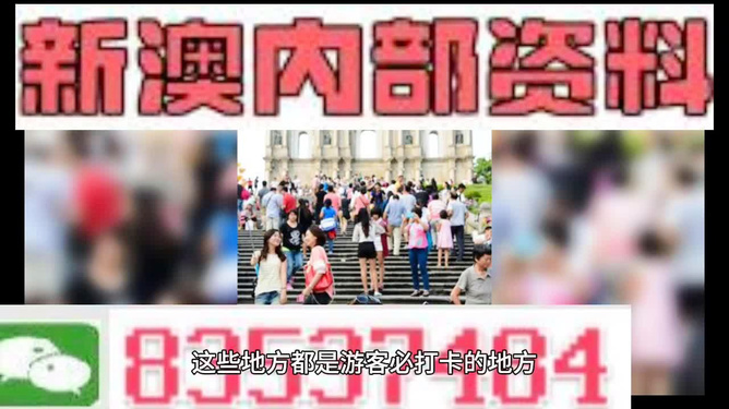 新澳精准资料免费提供，助力个人与企业的成长之路，新澳精准资料助力成长之路，个人与企业的免费助力资源