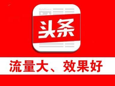 今日头条新闻热线电话96123，连接你与最新资讯的桥梁，今日头条新闻热线电话，连接您与最新资讯的唯一桥梁