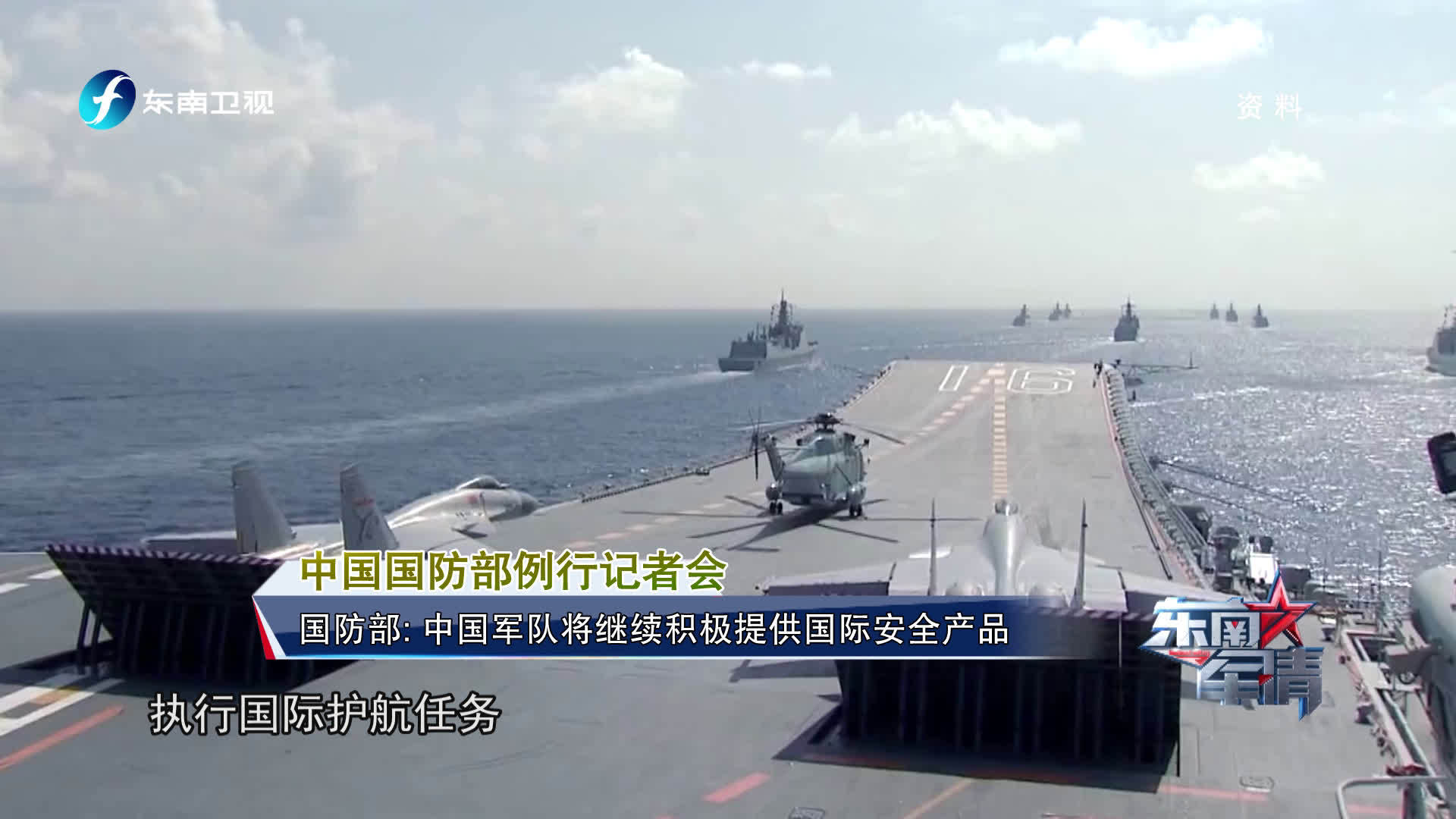 热门军事新闻深度解析，热门军事新闻深度解读