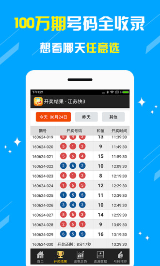 一肖三码王中王，揭秘彩票背后的秘密与策略，揭秘彩票背后的秘密与策略，一肖三码王中王解析
