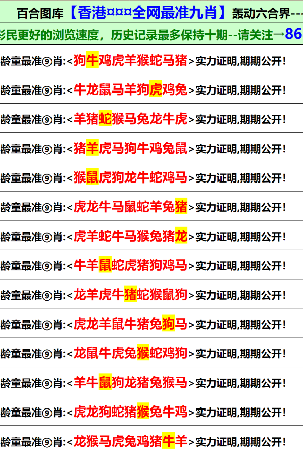 新澳门资料大全正版资料2025年免费，探索与解析，澳门正版资料解析与探索，2025年免费资料大全