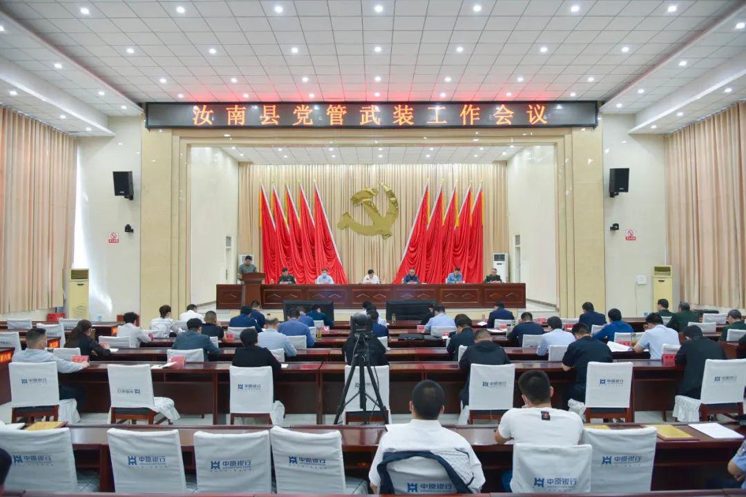 关于人武部改革最新方案的探讨，人武部改革最新方案深度探讨