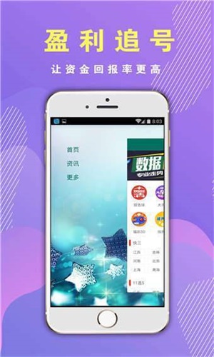 香港未来蓝图