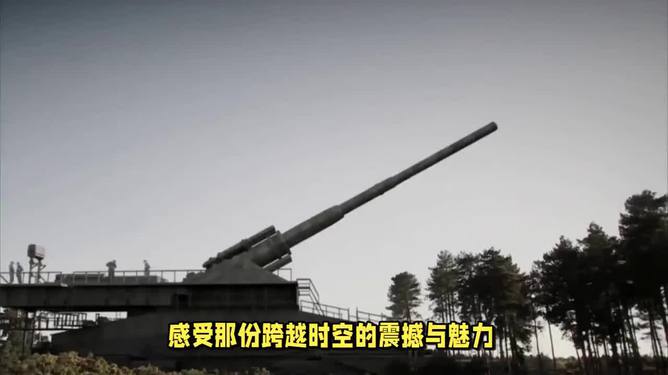 手工古斯塔夫巨炮，历史、工艺与现代价值的探索，手工古斯塔夫巨炮，历史工艺与现代价值的探索之旅
