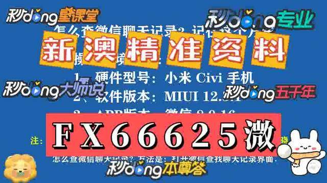 澳门正版资料大全免费，探索未来的趋势与机遇（2025年展望），澳门正版资料大全免费，未来趋势与机遇展望（2025年展望）