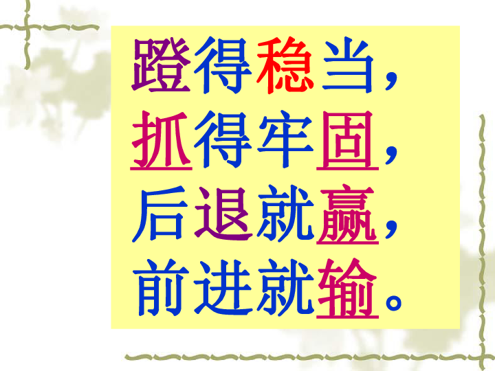 澳门王中王谜语猜一肖，神秘的游戏与智慧的角逐，澳门王中王谜语揭秘，神秘游戏与智慧较量，猜一肖揭晓答案