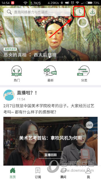 澳门六开奖结果查询资料，探索与解析，澳门六开奖结果查询资料详解，探索与解析
