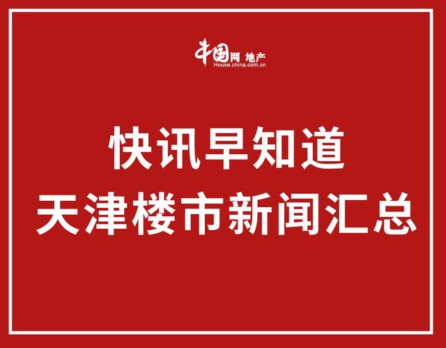 2022年3月9日新闻综述，全球经济动态、科技创新与社会发展，全球经济动态、科技创新与社会发展的最新进展，2022年3月9日新闻综述