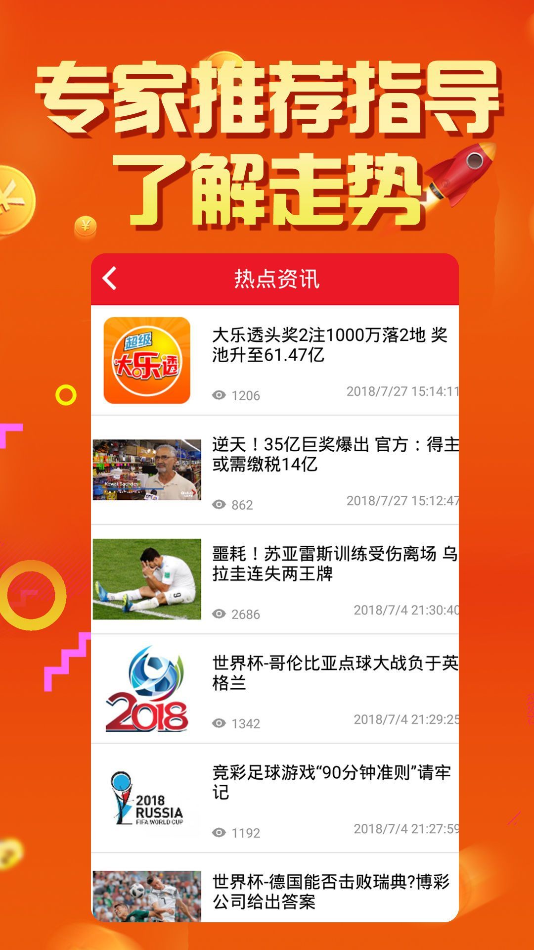 王中王2469com主博一肖，探索与解读，王中王2469com主博一肖，深度探索与解读