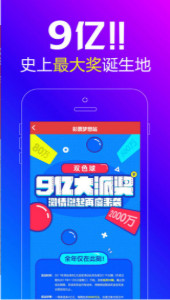 王中王四不像必出一肖图——探寻神秘彩图的背后故事，揭秘神秘彩图背后的故事，王中王四不像必出一肖图探秘之旅