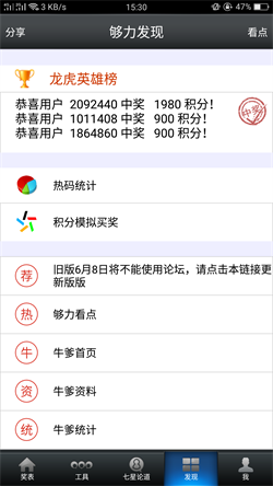澳门一肖码期期准王中王——揭秘彩票背后的秘密，澳门一肖码期期准王中王，彩票背后的秘密大揭秘