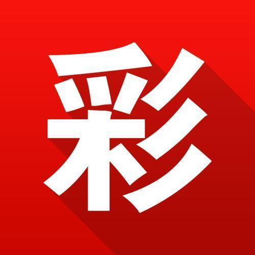 2025澳门新资料大全免费