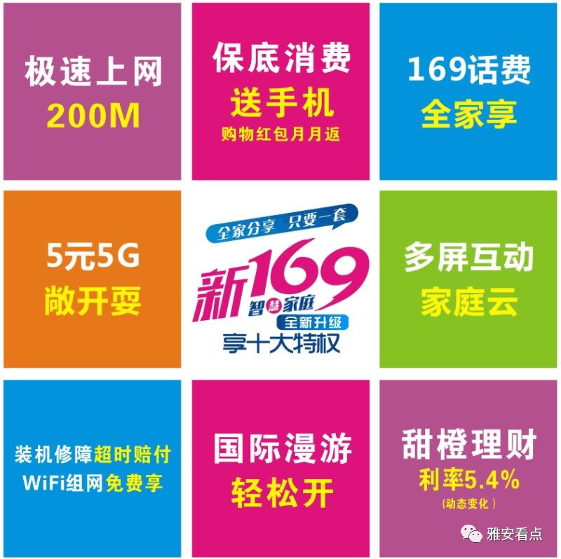 管家婆100中奖
