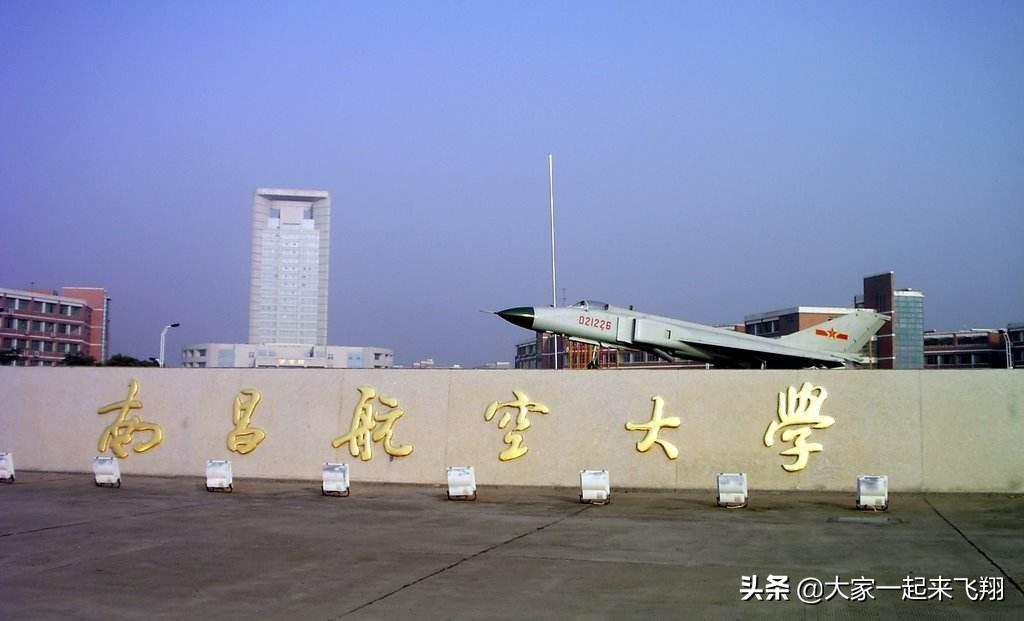 探索蓝天之路