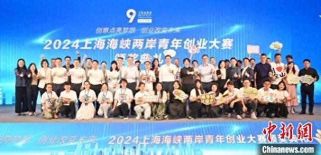 郑继文与海峡两岸的情缘，郑继文与两岸情缘深似海