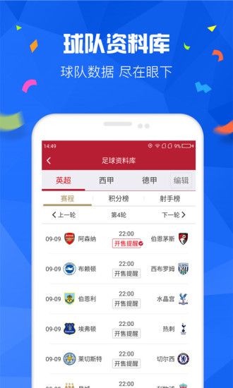 新澳开奖结果资料查询在合肥，便捷的方式与丰富的信息资源，合肥新澳开奖结果资料查询，便捷方式与丰富信息资源