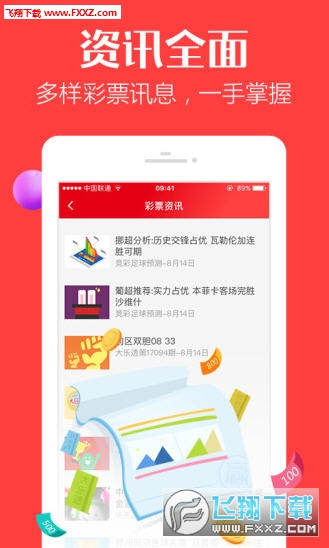 2025新澳门天天开好彩大全正版——探索澳门彩票的新时代魅力，澳门彩票新时代魅力揭秘，天天开好彩的2025正版指南