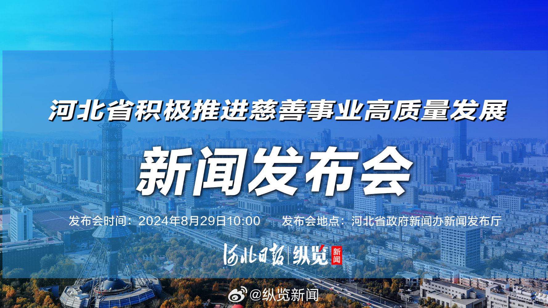 河北今日重大新闻综述，河北今日重大新闻综述，最新动态与深度解析