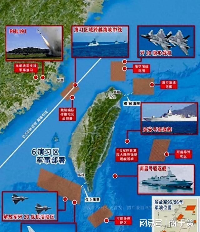 台海最新一小时消息新闻六翼报道，台海最新动态，六翼新闻报道汇总