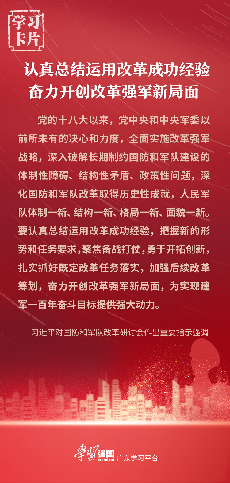 财经 第255页