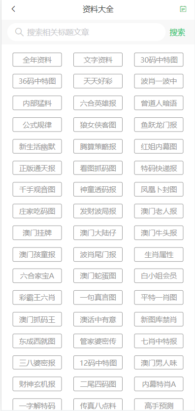 澳门彩票的未来展望，2025天天开好彩的期待与资料解析，澳门彩票未来展望，2025年天天开好彩的期待与资料深度解析