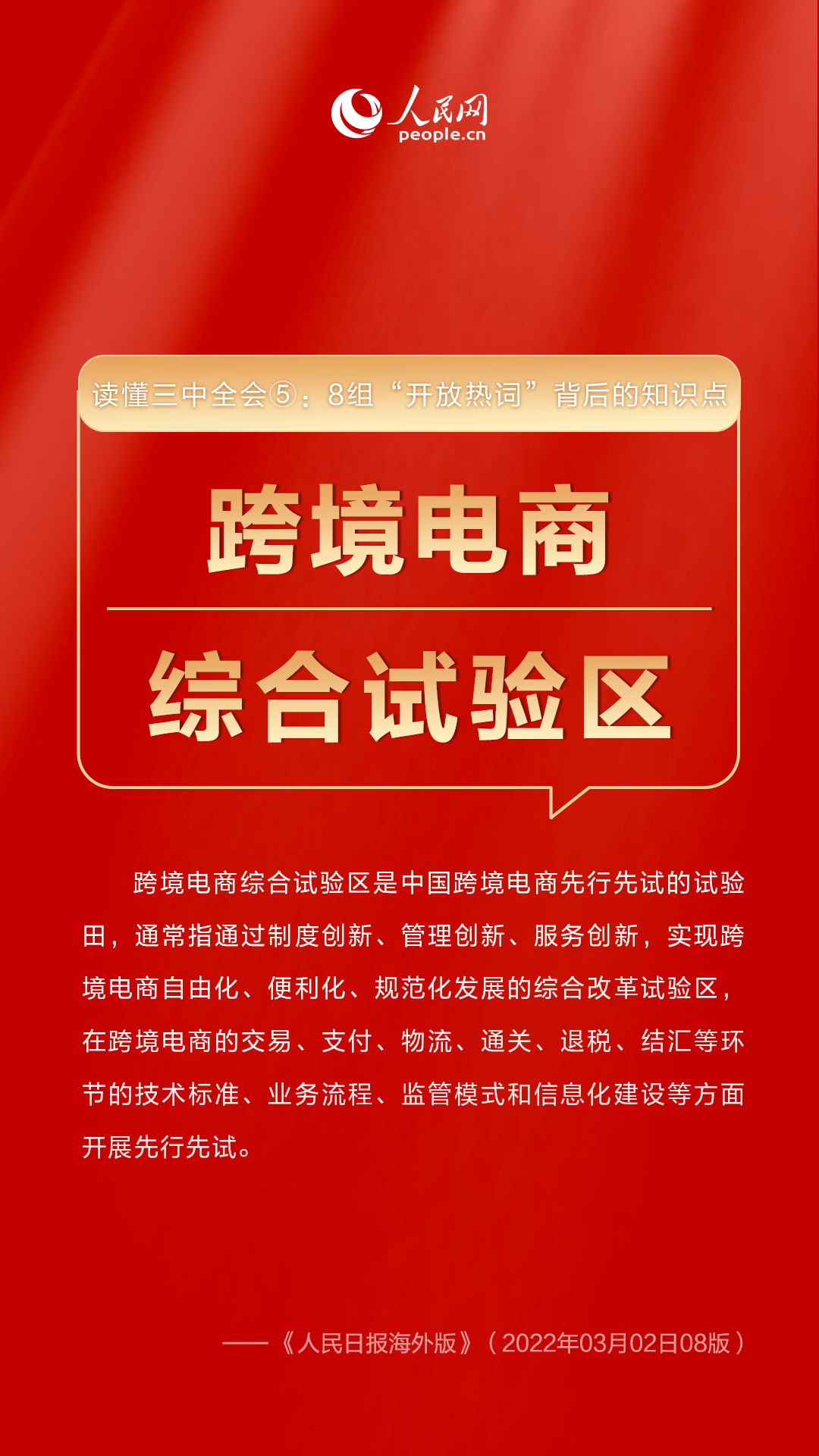 新澳门必中三肖，揭秘博彩文化中的独特魅力，澳门博彩文化独特魅力揭秘，三肖必中之谜