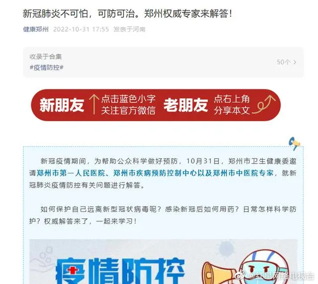 澳门 第259页
