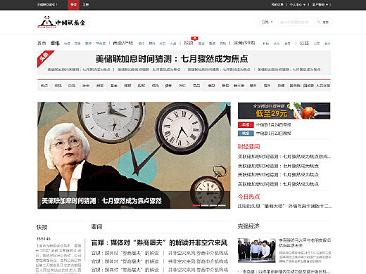 探索国际时事新闻的最佳网站选择，国际时事新闻探索，最佳网站推荐