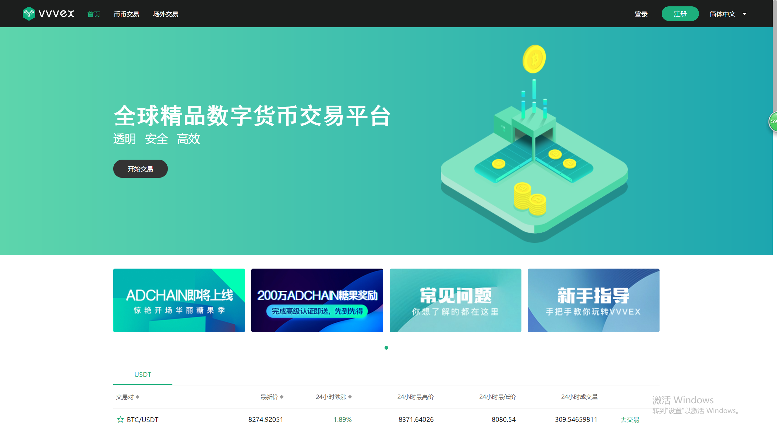环球网官方平台，连接全球，传递价值，环球网官方平台，连接全球，价值传递的桥梁