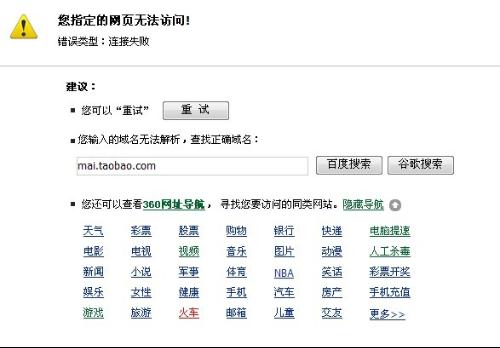 为什么今天淘宝是灰色，深度解读淘宝灰色主题日背后的故事与意义（12月13日），淘宝灰色主题日背后的故事与意义，深度解读（12月13日）