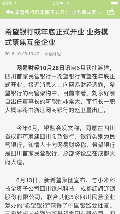 时事新闻最新2023广播稿，2023时事新闻广播稿，最新动态播报