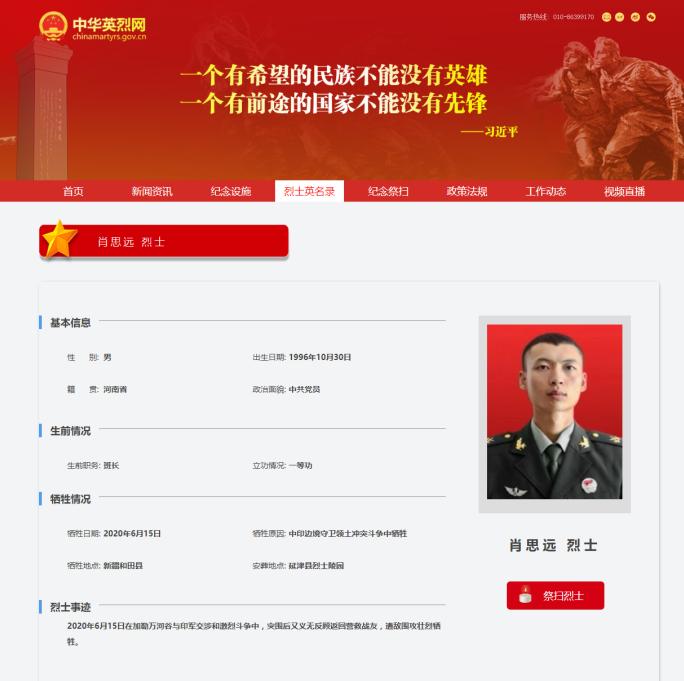 肖思远保护的女孩，一段关于爱与守护的深情故事，肖思远守护的女孩，爱与守护的深情篇章