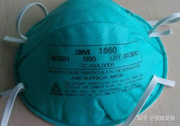 N95口罩的过滤效率，达到95%的高效防护，N95口罩高效防护，过滤效率达95%