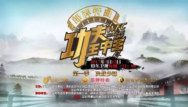 王中王四马一肖，传奇故事与当代启示，王中王四马一肖，传奇故事与现世启示