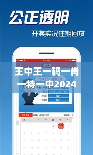 深层含义/背后故事揭秘