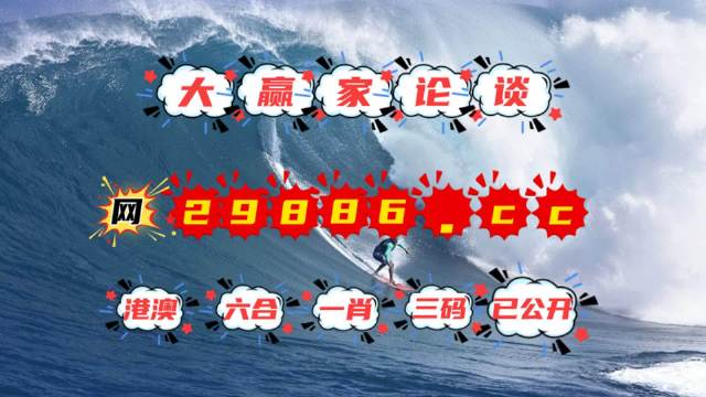 刘伯温透码一肖中特，传奇的智慧与神秘预测，刘伯温传奇智慧，一肖中特，神秘预测揭秘